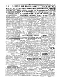 Σελίδα 4 / 4