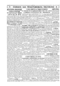 Σελίδα 4 / 4