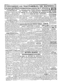 Σελίδα 4 / 4