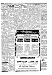 Σελίδα 3 / 4
