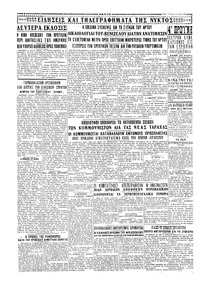 Σελίδα 4 / 4