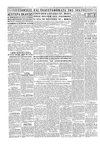 Σελίδα 4 / 4