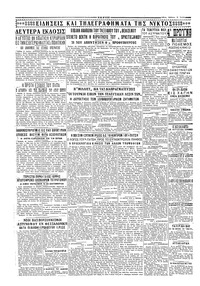 Σελίδα 4 / 4