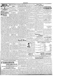 Σελίδα 3 / 6