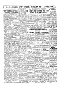 Σελίδα 4 / 4