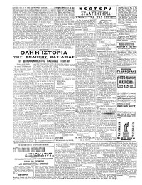 Σελίδα 2 / 4