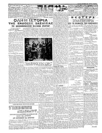Σελίδα 2 / 6