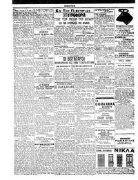 Σελίδα 6 / 6