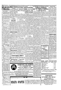 Σελίδα 3 / 4