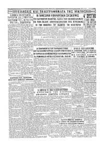 Σελίδα 4 / 4