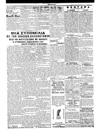 Σελίδα 2 / 4