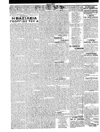 Σελίδα 2 / 6