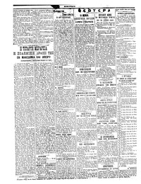 Σκριπ 05/04/1913