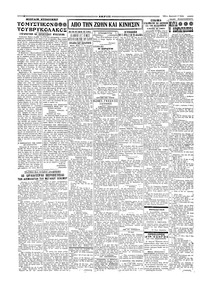 Σελίδα 2 / 4