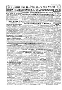 Σελίδα 4 / 4