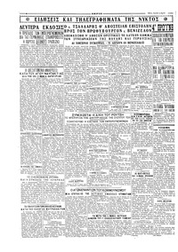 Σελίδα 4 / 4