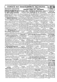 Σελίδα 4 / 4