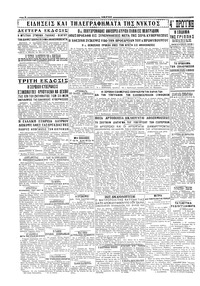 Σελίδα 4 / 4