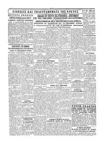 Σελίδα 4 / 4