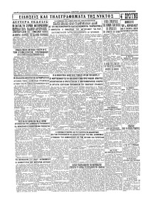 Σελίδα 6 / 6