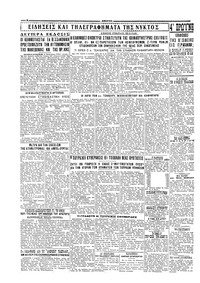 Σελίδα 4 / 4