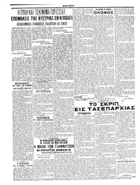 Σελίδα 6 / 6