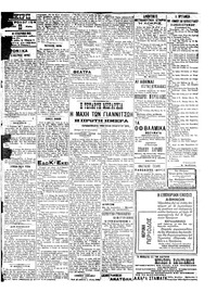 Σκριπ 23/04/1913