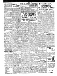Σελίδα 2 / 4