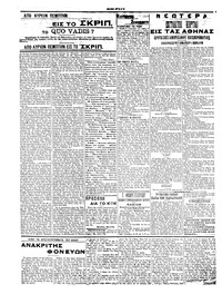 Σελίδα 2 / 4