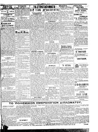Σελίδα 3 / 6