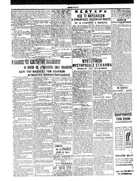 Σελίδα 2 / 4