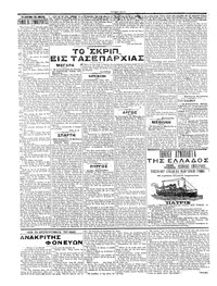 Σελίδα 6 / 6