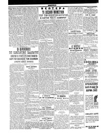 Σελίδα 2 / 4