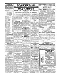 Σελίδα 4 / 4