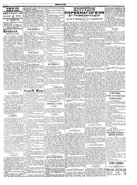 Σελίδα 3 / 6