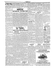 Σελίδα 6 / 6