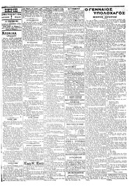 Σελίδα 3 / 6