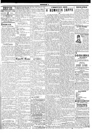 Σελίδα 3 / 6