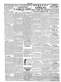 Σελίδα 2 / 4