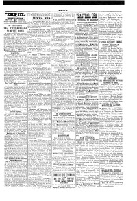 Page 3 / 4
