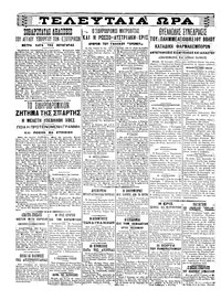 Σελίδα 4 / 6