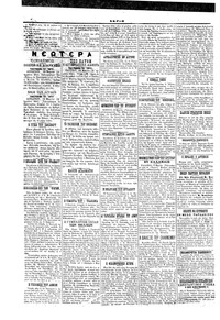 Σκριπ 19/03/1901 