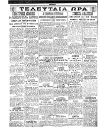 Σελίδα 4 / 6