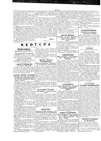 Σελίδα 2 / 4