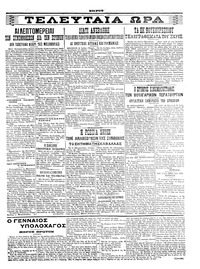 Σελίδα 3 / 4