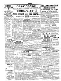 Σελίδα 4 / 4