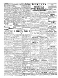 Σελίδα 2 / 6