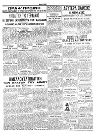 Σελίδα 5 / 6