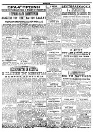 Σελίδα 5 / 6