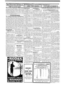 Σελίδα 2 / 4